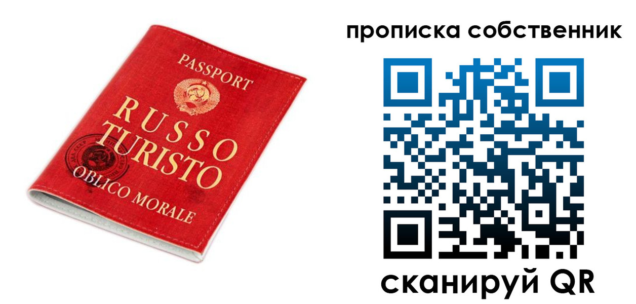 миграционный учет в Вязниках