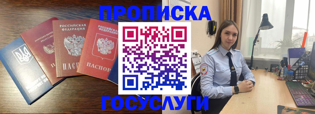 временная регистрация законно в Вязниках