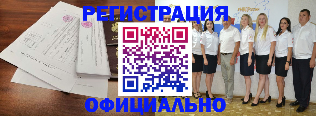 купить прописку в Вязниках