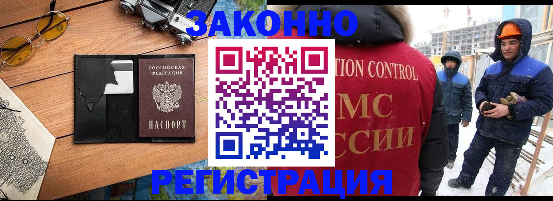 где прописаться в Вязниках