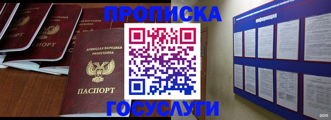 временная регистрация гарантия в Вязниках